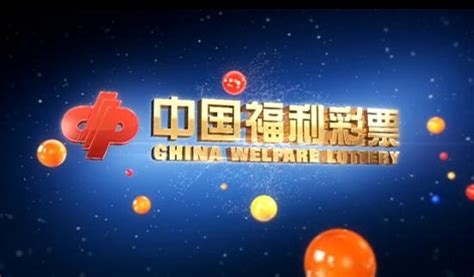 china fucai 3d|福彩直播 .
